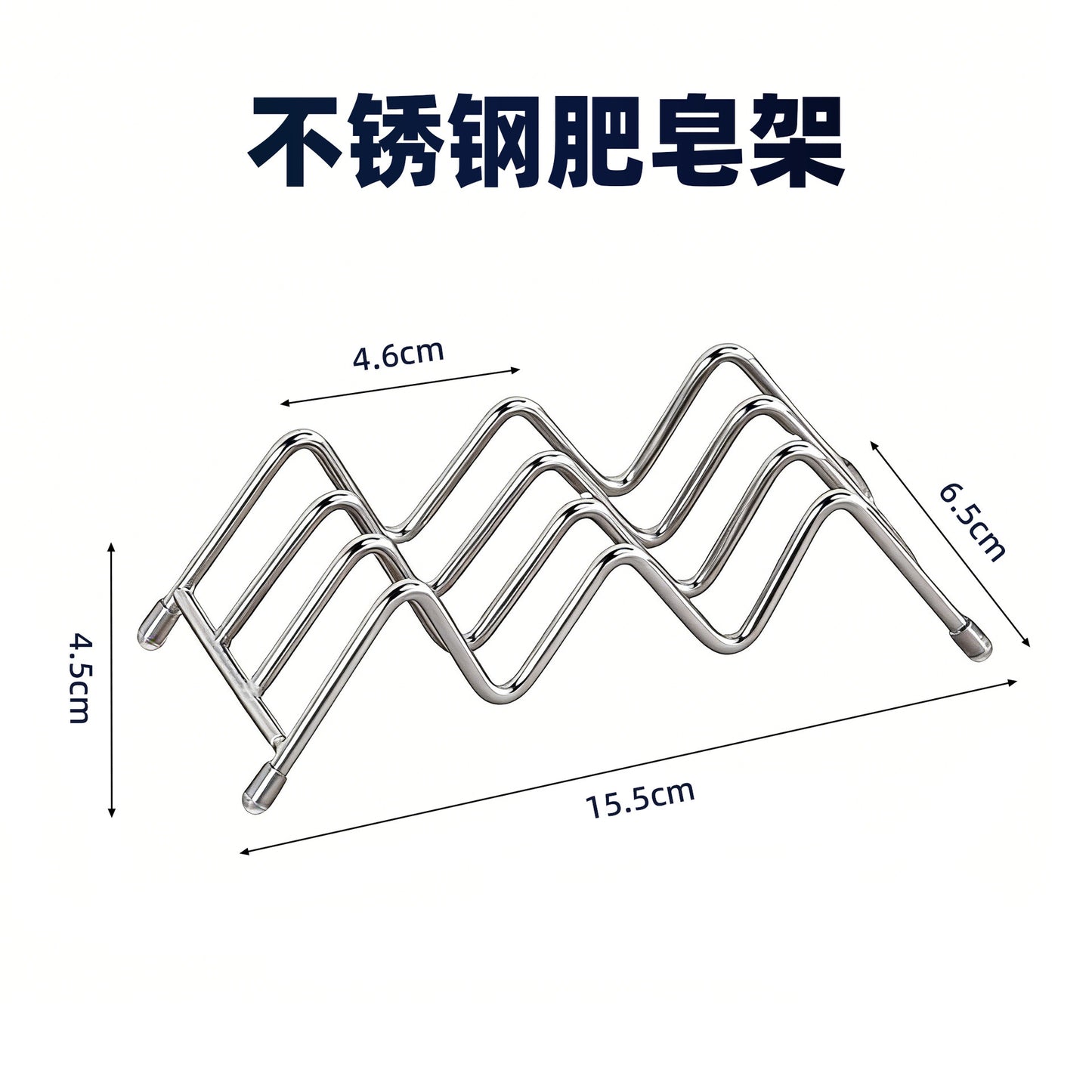 Stainless Steel Soap Holder with Drainage Tray