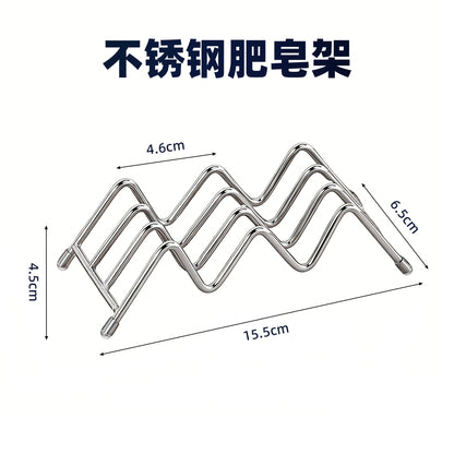 Stainless Steel Soap Holder with Drainage Tray